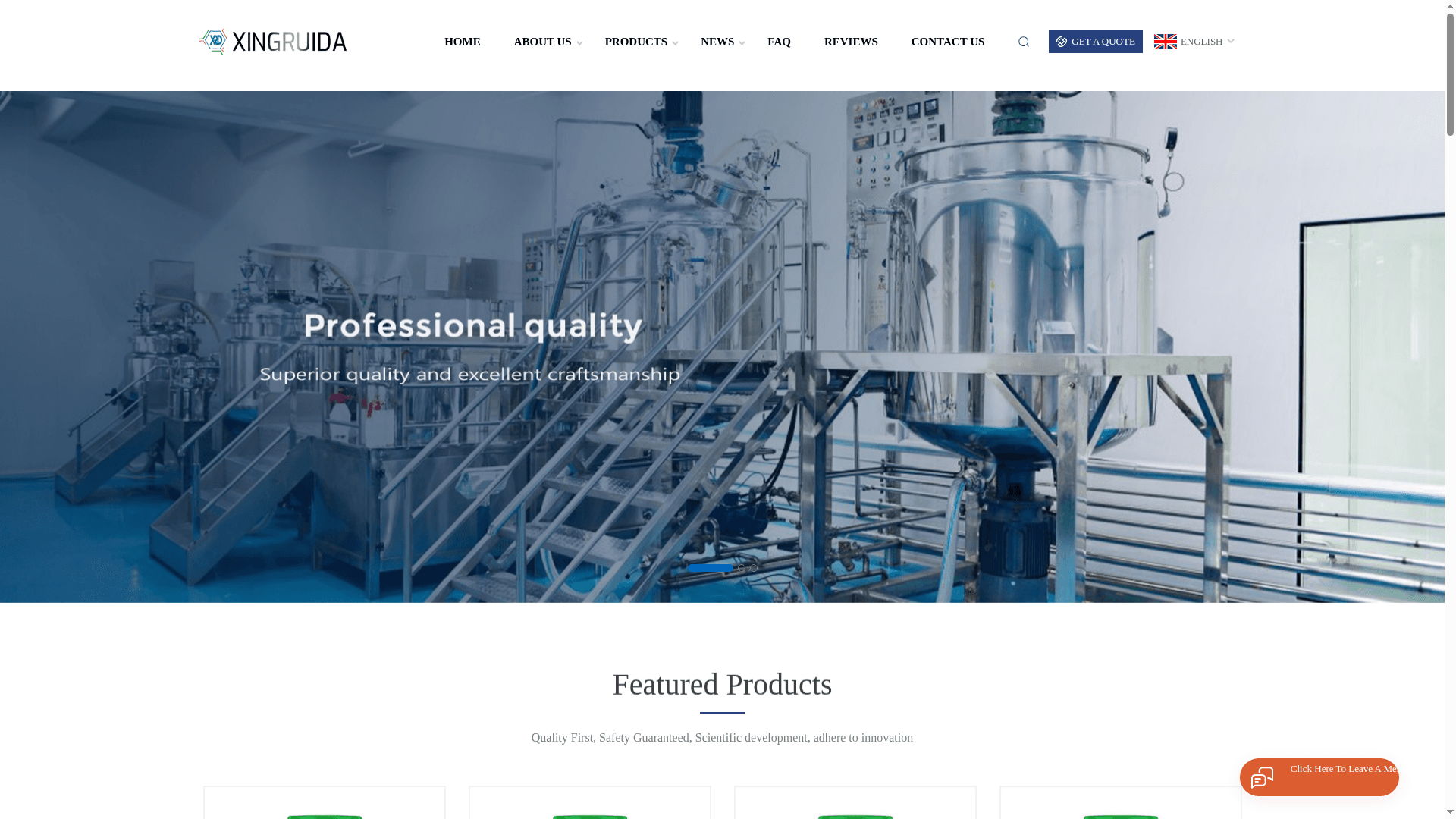 Xingruida XDR website